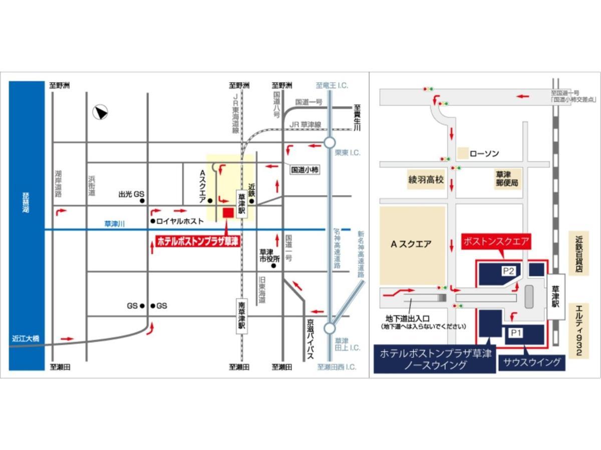 Boston Plaza Kusatsu Biwa Lake - Vacation Stay 15437V Exterior foto